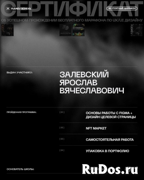 Веб дизайн, разработка сайтов фотка