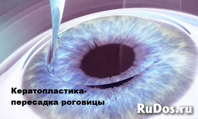 Медицинский союз изображение 4