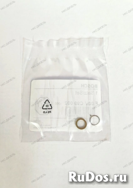 F00VC99002 Ремкомплект с шариком 1,34мм фотка