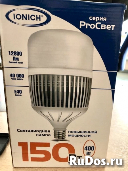 Лампа светодиодная LED 150w 6500К, E40, 12800Лм, IONICH изображение 4