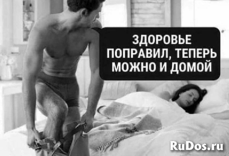 ОТДЫХ ТЕТ-А-ТЕТ  И ПУСТЬ ВЕСЬ МИР ПОДОЖДЕТ  8-952-213-60-94 изображение 3