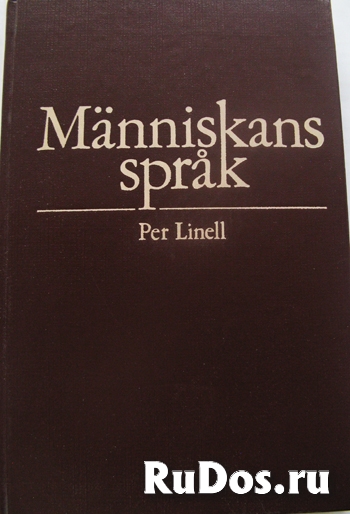 Пособие по шведскому языку фото
