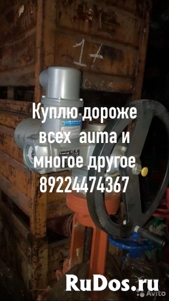 Куплю дорого электропривода auma Тула бетро. Электро механизмы мэ фото