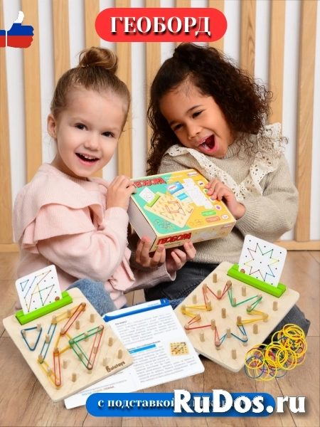 Геоборд с подставкой для карточек фото