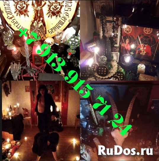 Приворот на чертовую свечу через кундалини изображение 5