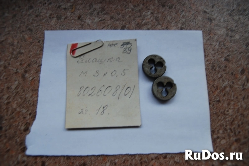 метчики, плашки, круглогубцы, напильники, кусачки изображение 6