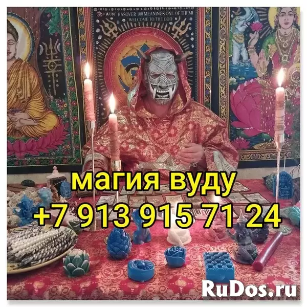 Сильный Приворот На Интим ( Егильет )! Очень Сильная Интимная Привязка Человека! Бесконечная Страсть  3 000 руб. Майкоп! Очень Сильный Приворот На Инт изображение 5