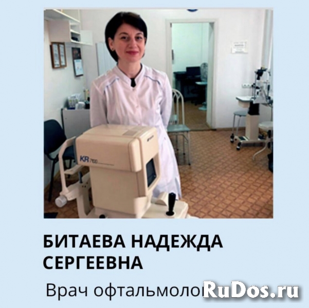 Акция! Лазерная коррекция зрения LASIK по низкой цене! изображение 3