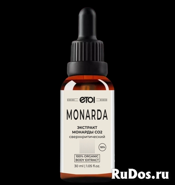 Монарды экстракт, 30 мл. Оптом фото