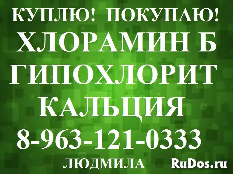 флокулянты различных марок. изображение 4