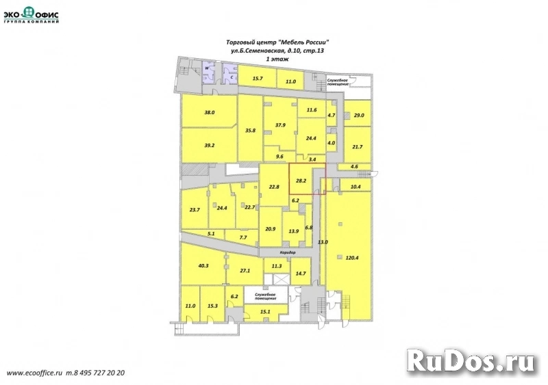 Сдам коммерческую недвижимость 28 м2 изображение 6