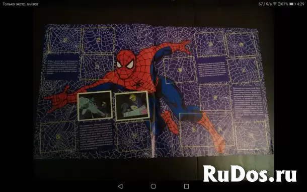 Человек-Паук Альбом Panini изображение 8
