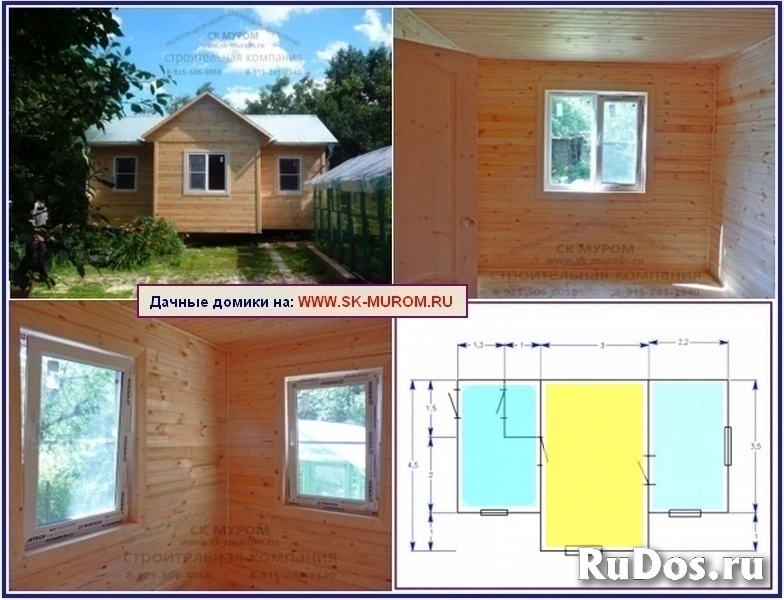 Каркасный домик изображение 5