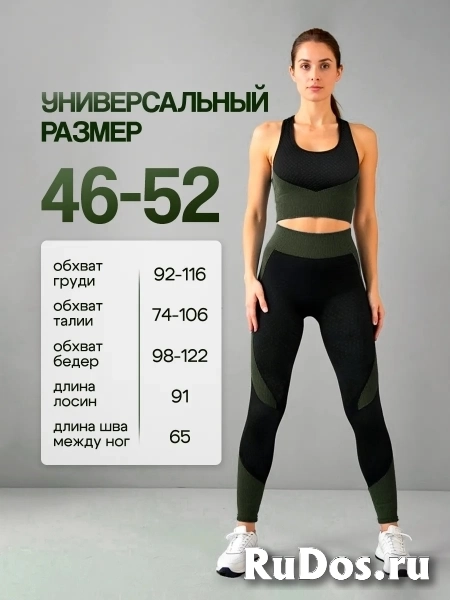 Спортивный костюм женский зеленый изображение 5