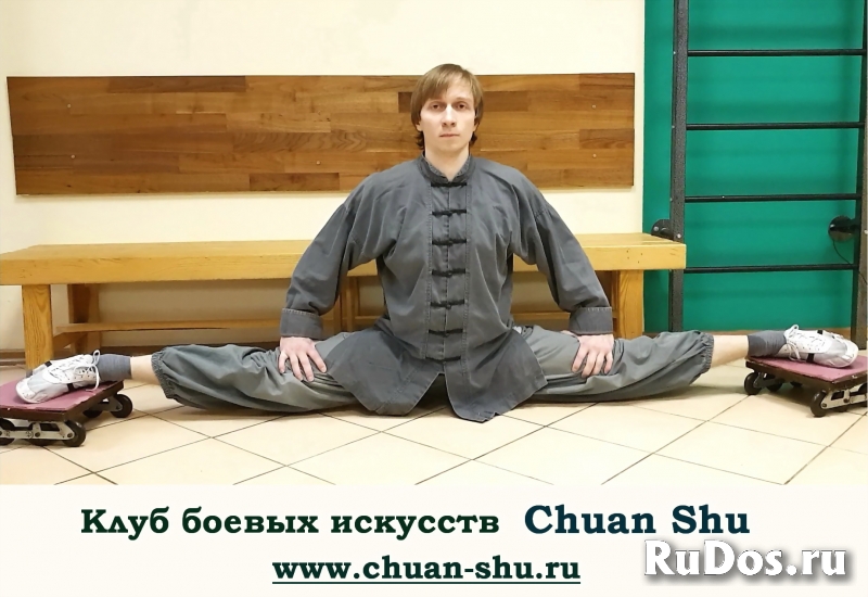 Школа единоборств "Цюань Шу". Обучение кунгфу. изображение 5