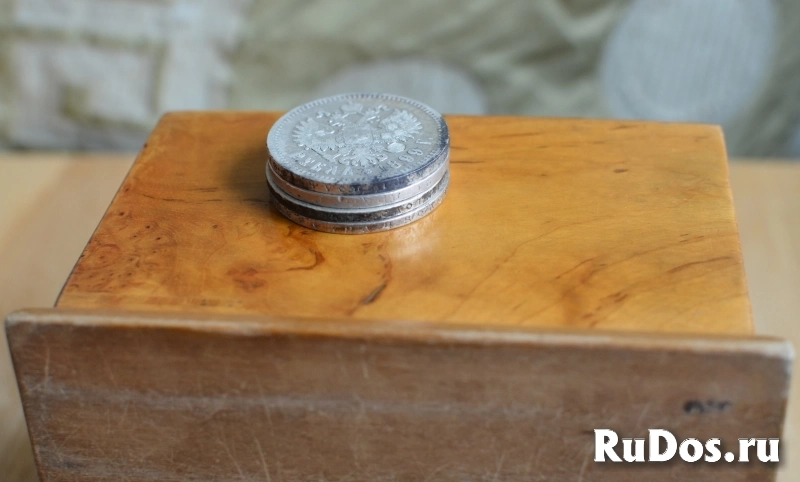 Рубли серебряные Николай II 1896г, 1897г, 1899г. изображение 4