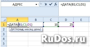 Получай пользу от excel изображение 4