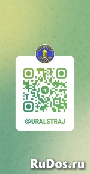 Охранник изображение 3