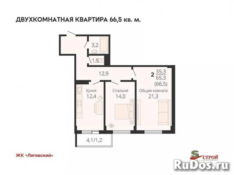 Продам 2 комнатную квартиру 66 м2 изображение 8