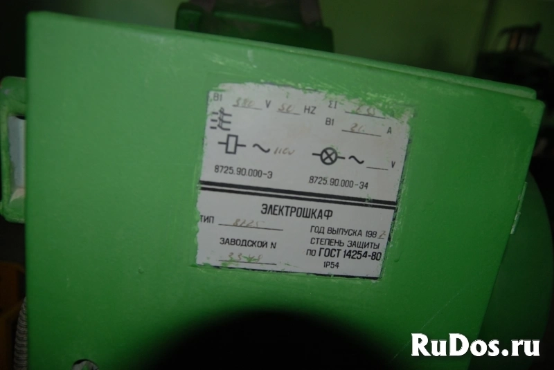 Ножовочная пила 8725 УХЛ4 инв.216109630 1987г. фотка