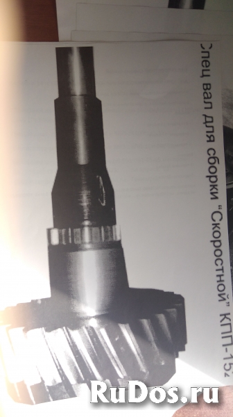 вал кпп урал (камаз) фотка