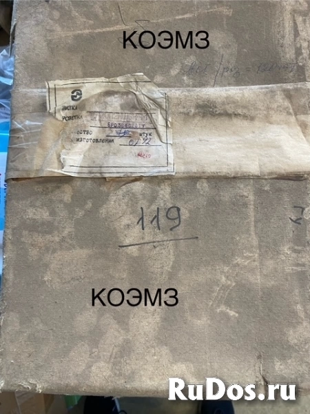 ШР20П2НШ6Н-М Розетка кабельная фотка