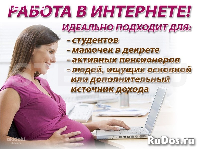 Подработка в вечернее время фото