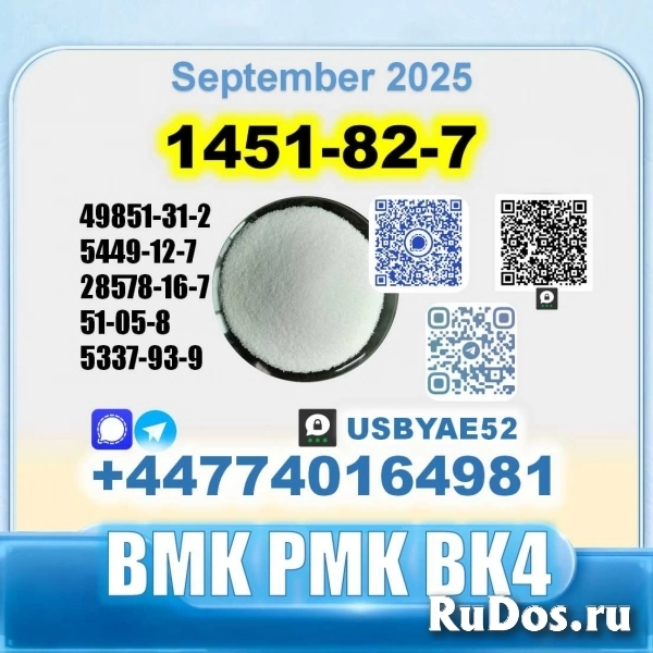 1451-82-7 2-Brom-4-methylpropiophenone BK4 BVF source factory изображение 4