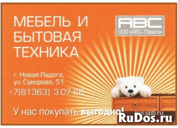 "АВС-Ладога": мебель и бытовая техника изображение 11