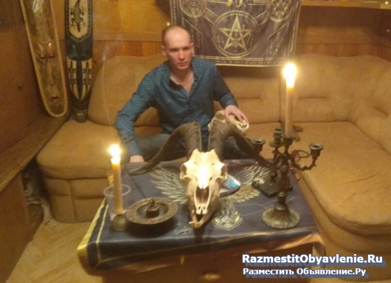 ✡️Сила каббалы✡️ 💰Обряды на заключение договоров и развитие бизнеса💰 💞Любовное колдовство 💞 ⚜️Золотая магия⚜️ 🆔Код удачи ДНК🆔 ✨Звезда изобилия✨ изображение 9