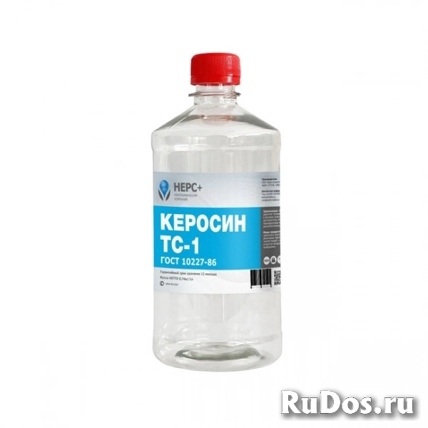 Керосин ТС-1 фотка