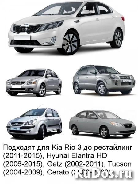 Крышка фар увеличенная Kia Rio 3 (до рестайлинг) фотка