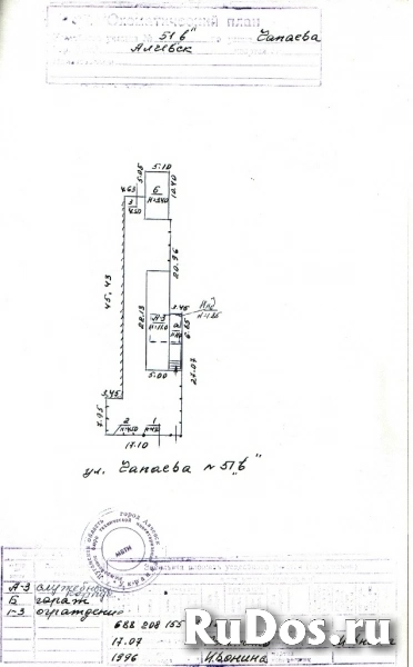 г.Алчевск, Луганской. Сдам в аренду 400 м.кв., 10 дол м.кв., курс ЦБ РФ изображение 6