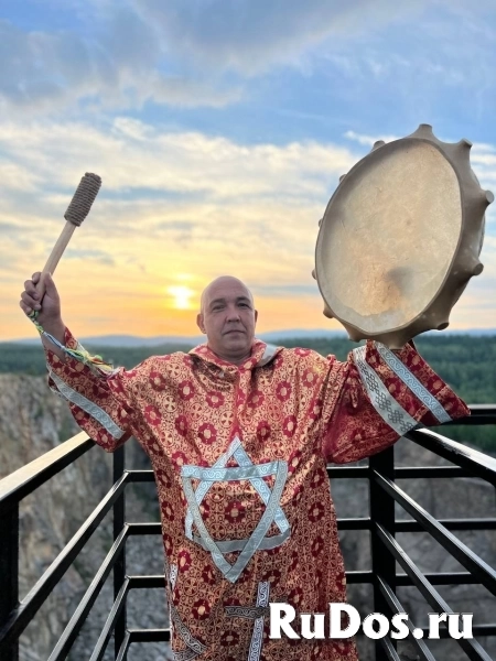 Гадание, приворот, обучение Цена договорная  Приворот, снятие пор изображение 7