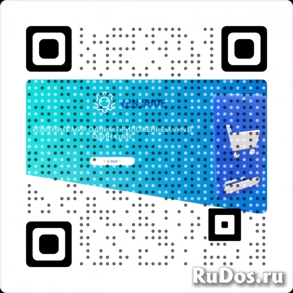 Интернет без границ изображение 3