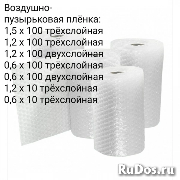 Упаковочный материал для переезда, хранения и маркетплейсов изображение 6