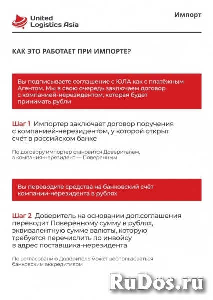 Переводы в Китай, пополнение Alipay изображение 3