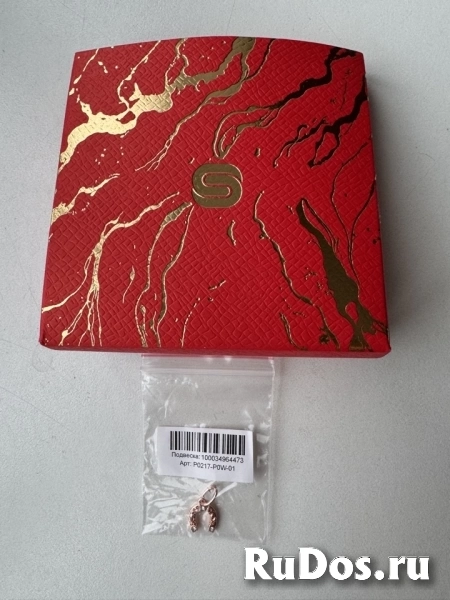 Кулон подвеска Sunlight подкова позолота бижутерия украшение камни белые стекло фианит амулет талисман бижутерный сплав фотка