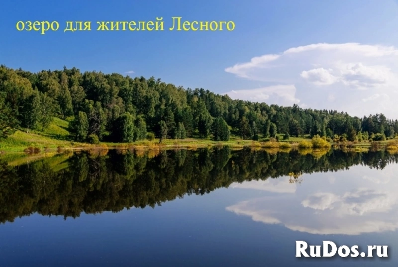 Участок 15,5 сот. (ИЖС) изображение 11