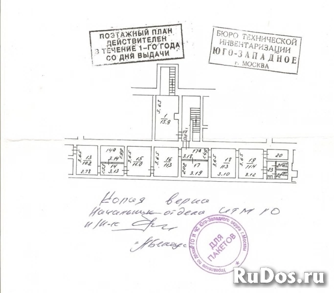 Сдам коммерческую недвижимость 172 м2 изображение 5