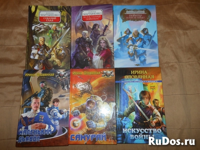 Зарубежная и отечественная фантастика 2 фото