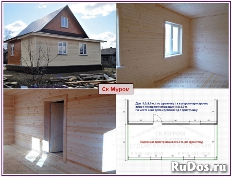 Пристройки к дому изображение 4