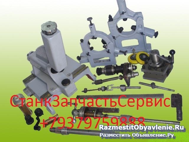 Люнет подвижный 1К62 фото