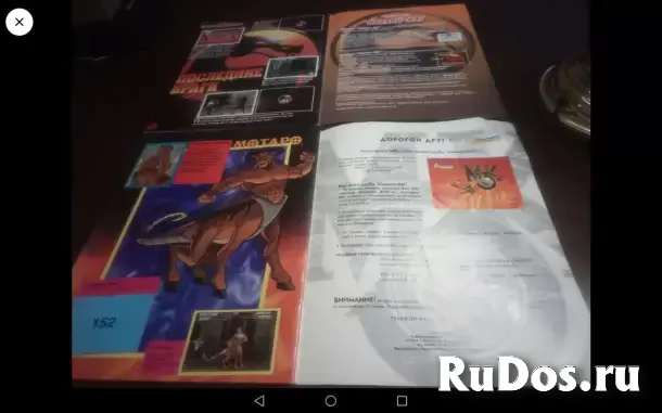 Мортал Комбат 2 Альбом Panini изображение 7