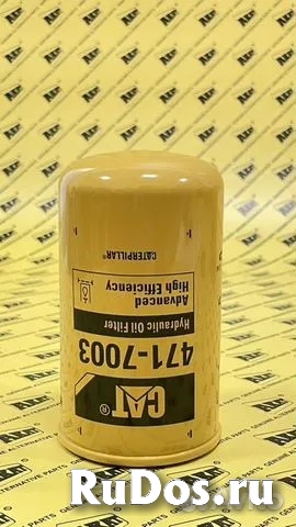 Фильтр трансмиссионный CATERPILLAR 471-7003 изображение 4