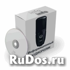 Аранжировки, песни и музыка  на заказ. Авторам и исполнителям. изображение 10