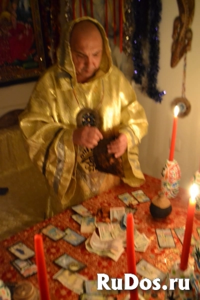 Приворот снятие порчи сґлаза обучение Цена договорная  Приворот с изображение 3