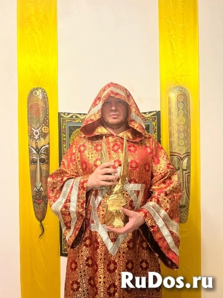 Помощь высшей черной магии,возврат любимых,отворот изображение 10