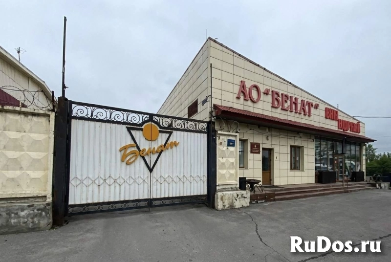 Пакет акций АО "Бенат" фотка