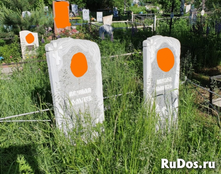 Кладбищенский приворот "Черное венчание". Фототчет изображение 3